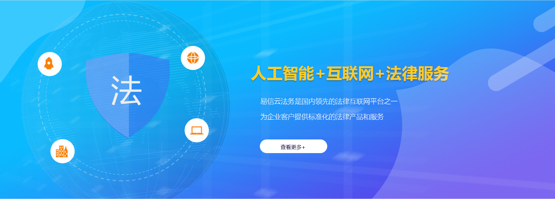 遂平律师在线咨询