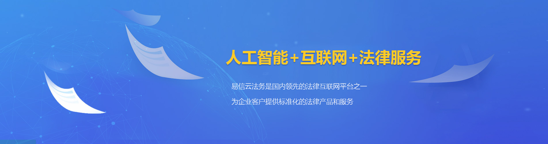 遂平律师在线咨询